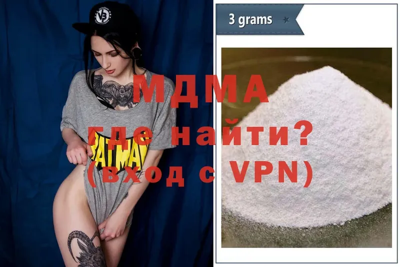 MDMA кристаллы  Заозёрск 