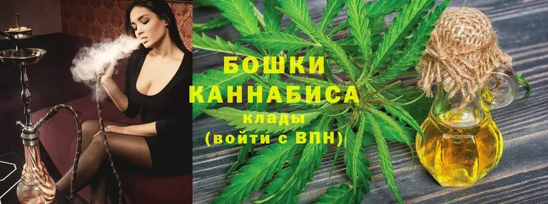 МАРИХУАНА SATIVA & INDICA  Заозёрск 